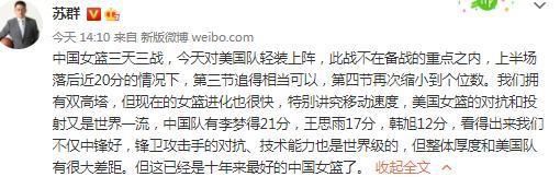 球员的合同解约金只需1700万欧元，这是米兰可以承担的。